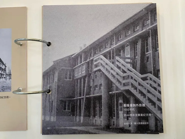 1950年代的舊機。外掛的樓梯作用為逃生梯