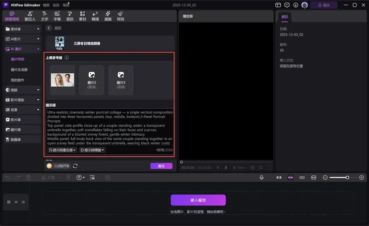 vocus|新世代的創作平台
