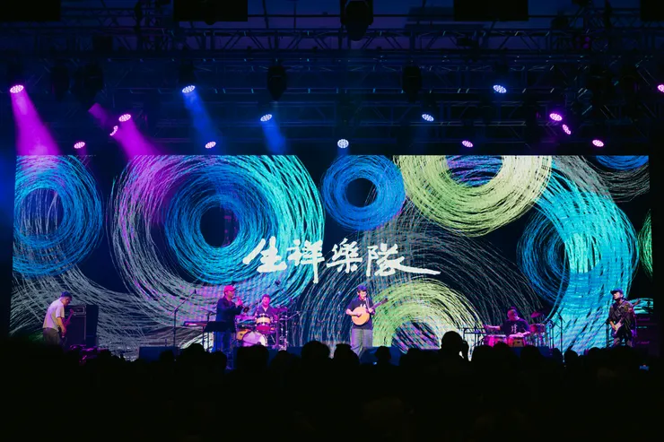 生祥樂隊於「2024世界音樂節@臺灣」演出。