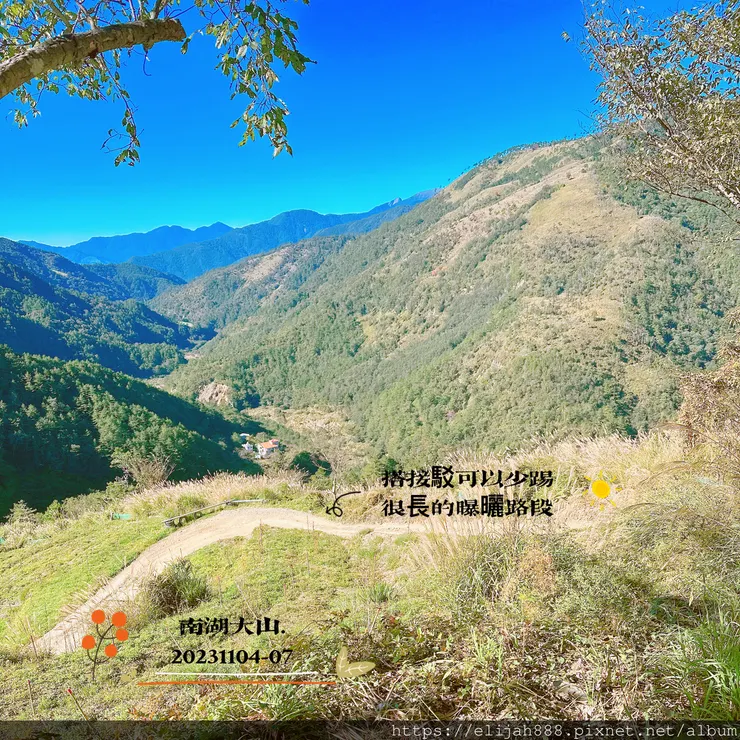 【帝王之山4天3夜】南湖大山之勝光山/多加屯前鋒/客滿的雲稜