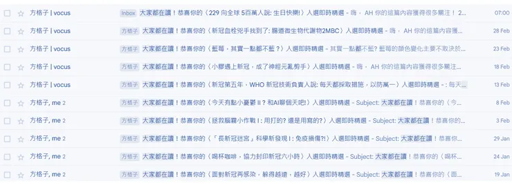 vocus｜新世代的創作平台