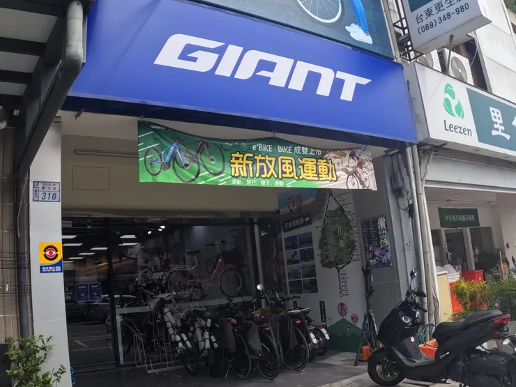 回到捷安特重新打氣。