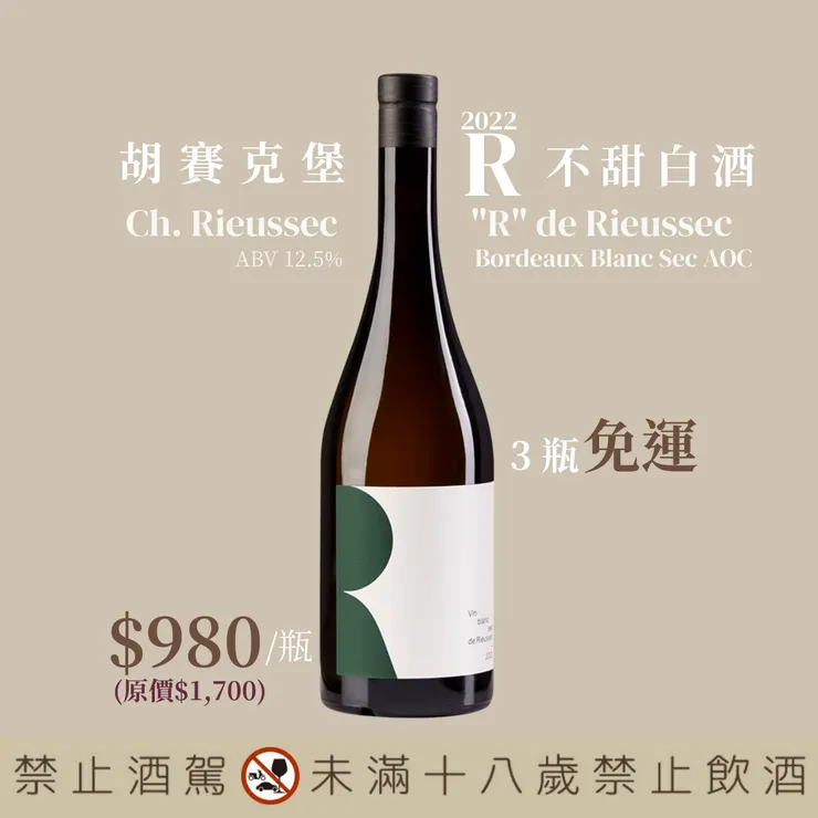 限量5折 | 3瓶免運