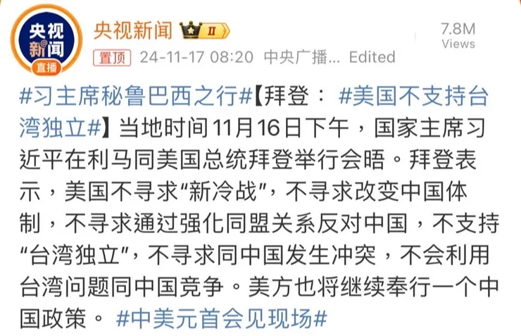 圖片來源: 微博