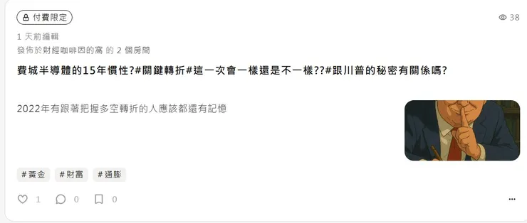 vocus｜新世代的創作平台