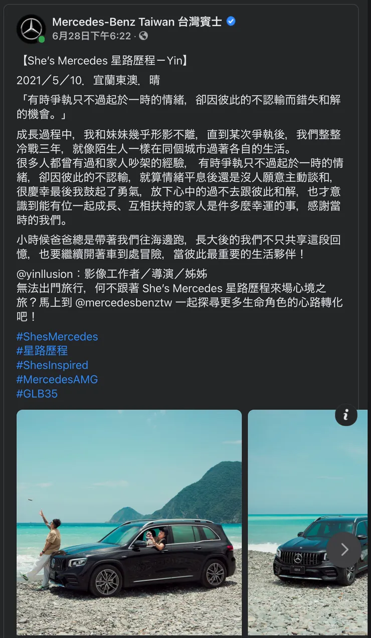 vocus|新世代的創作平台
