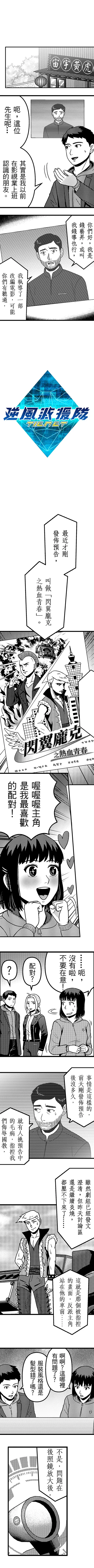 vocus｜新世代的創作平台