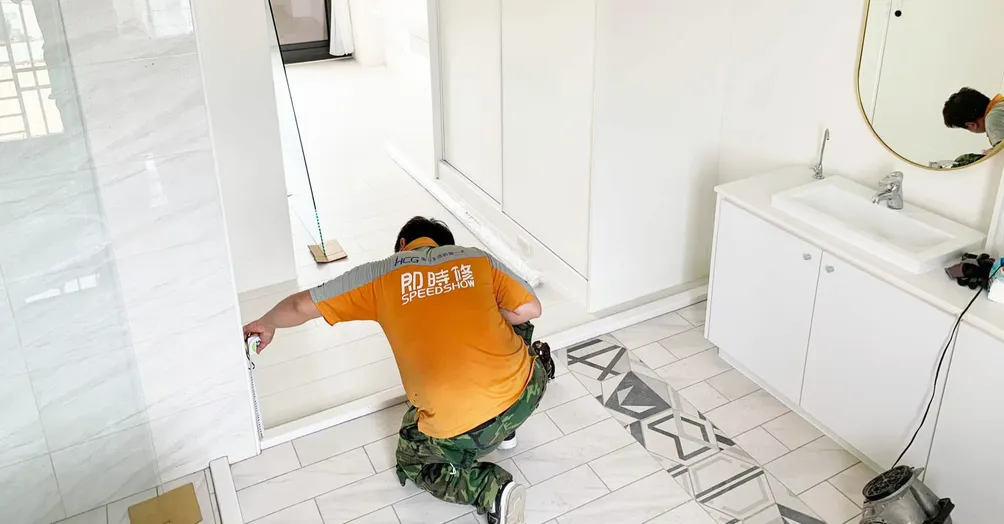 即時修工程行的沙龍