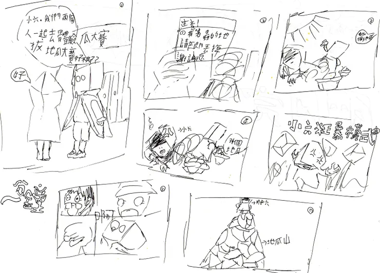 vocus｜新世代的創作平台