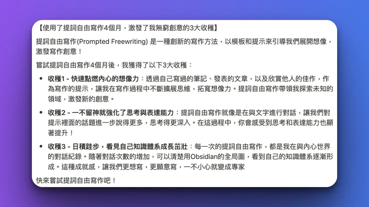 vocus｜新世代的創作平台