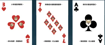 嘟影感覺實驗室