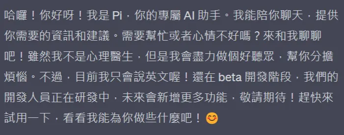 我在這期的每周掘金電子報有介紹過