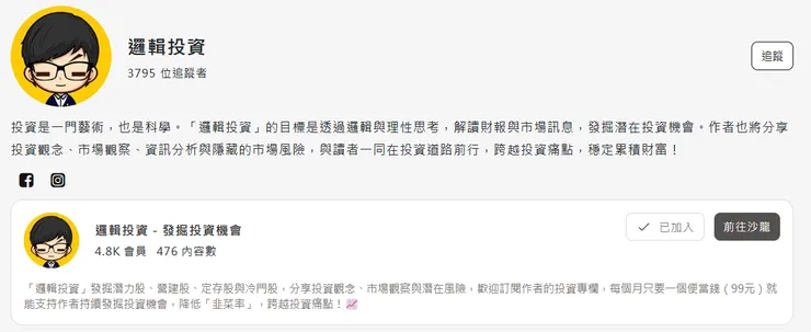 vocus|新世代的創作平台