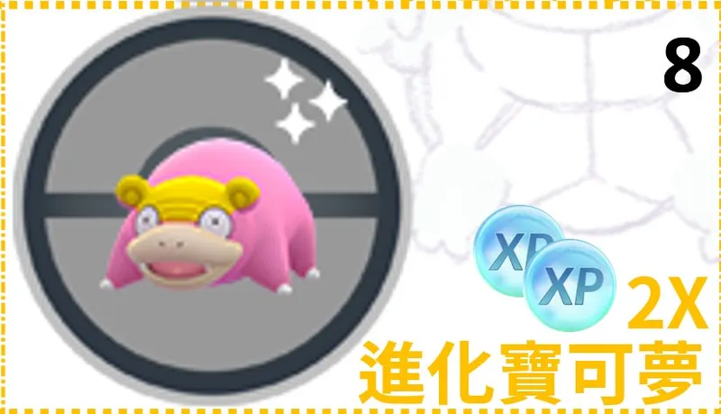 src