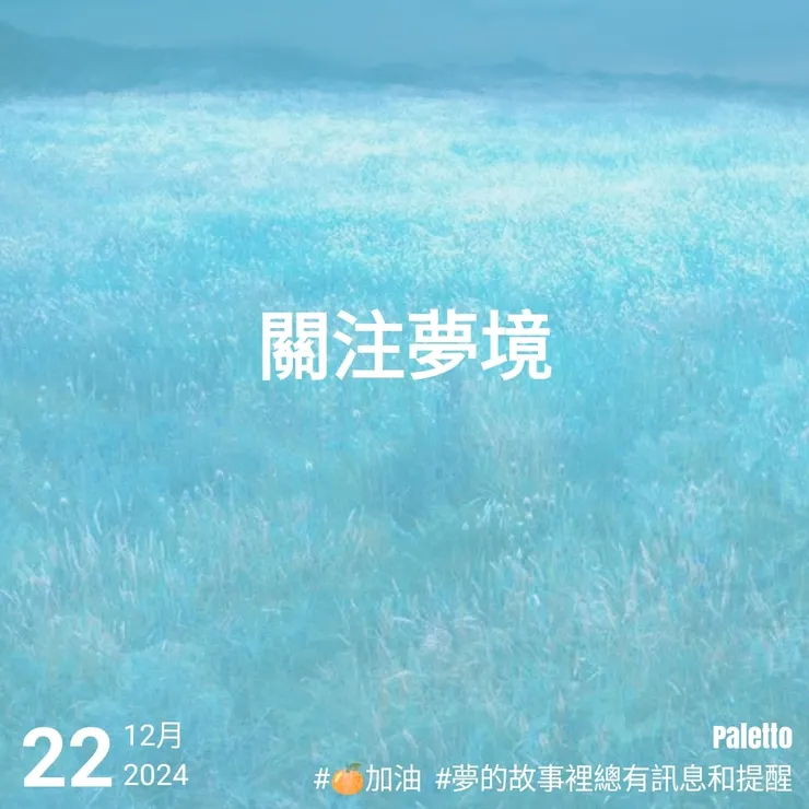 【桔言桔語•每天送給自己一句話】