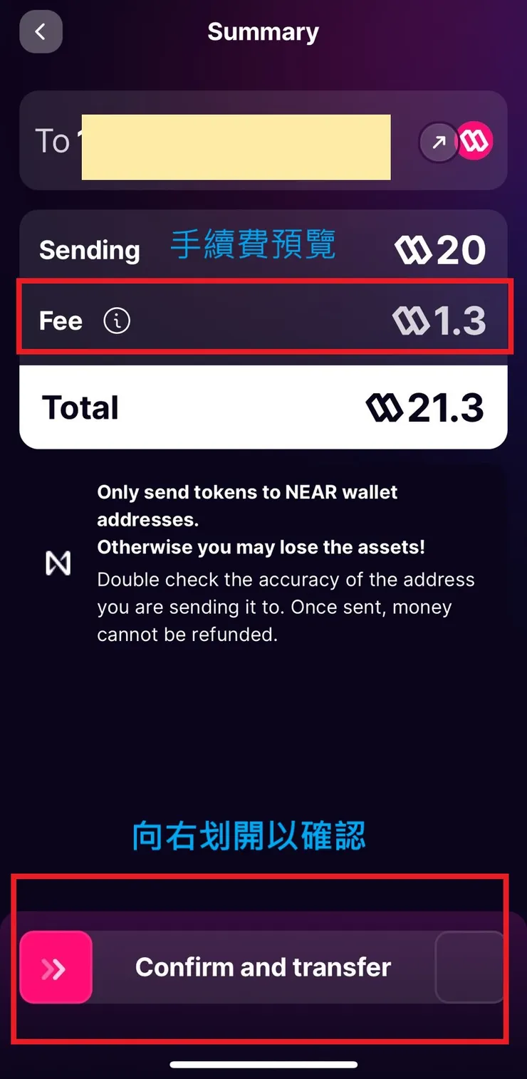 會顯示手續費預算