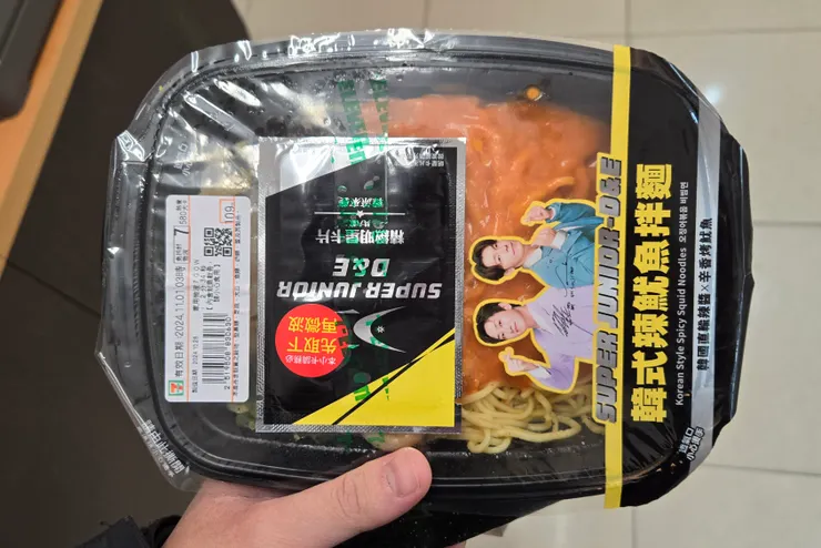 109元,大家如果只單看價格會買嗎?