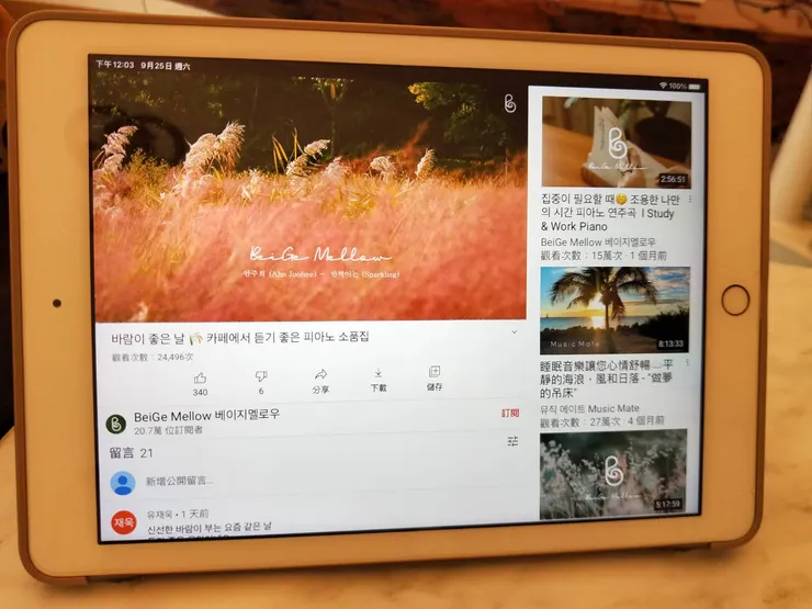 vocus|新世代的創作平台