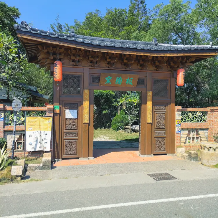 板陶窯入口處,說來就來!