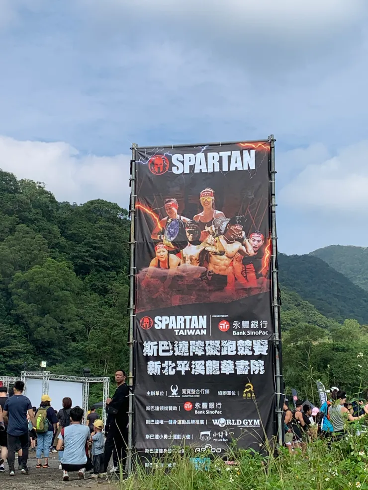 正在排隊領取競賽晶片，有很好的角度拍到大看板^_^
