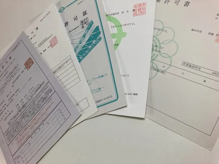 各種相關證件/caterbank