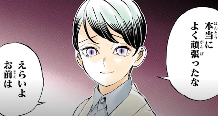 圖片來源:Youtube@假裝冷酷的起靈