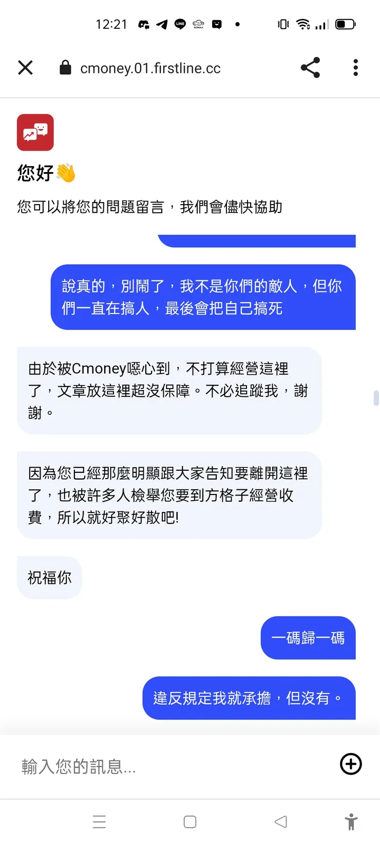 vocus|新世代的創作平台