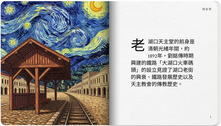 vocus｜新世代的創作平台