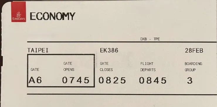 杜拜機場回台登機證 作者拍攝