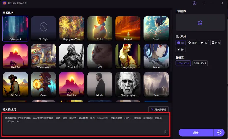 vocus|新世代的創作平台