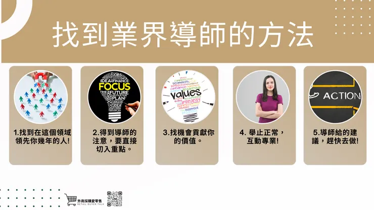 用你的不平等的優勢創業 