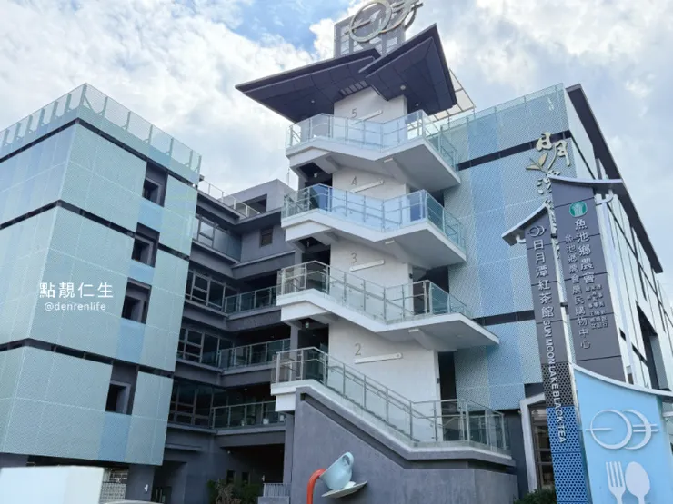 南投日月潭紅茶館 緊鄰魚池鄉農會隔壁