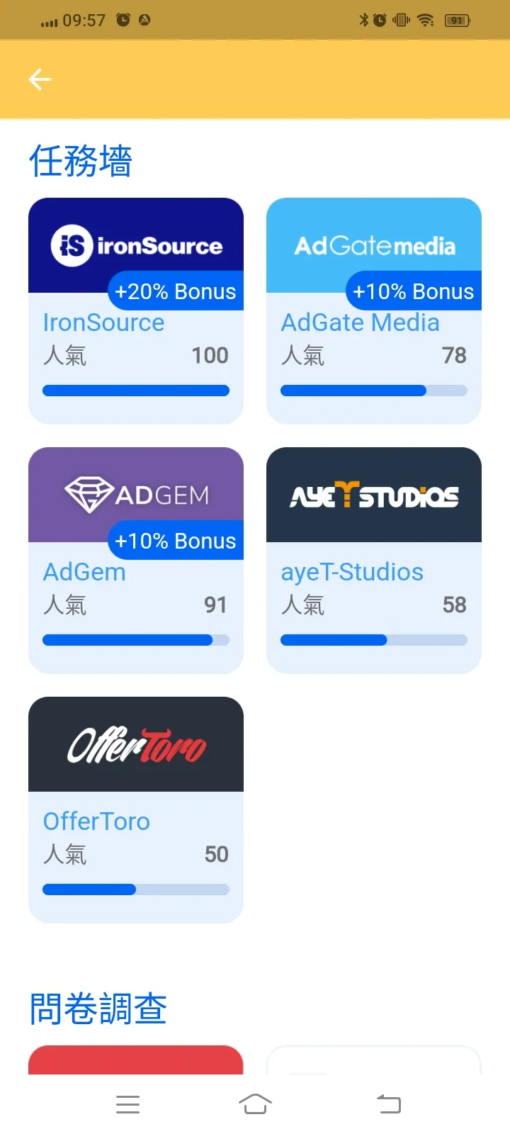 vocus｜新世代的創作平台
