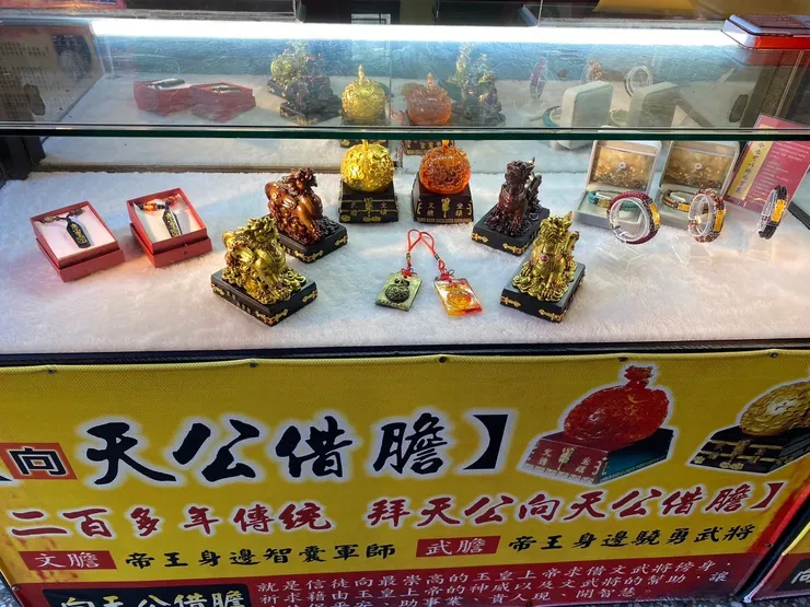 借膽就是跟玉皇大帝借用兵將壯膽