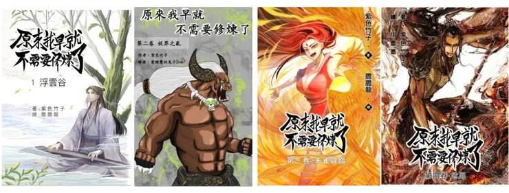 Google Play上的電子書單行本