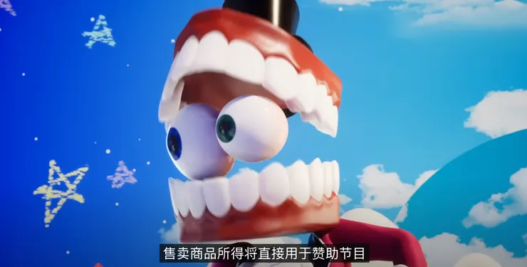  POMNI WAKE UP TIME TO GO ON AN ADVENTURE（圖 / GLITCH）