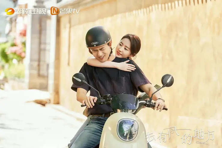 《去有風的地方》劇照