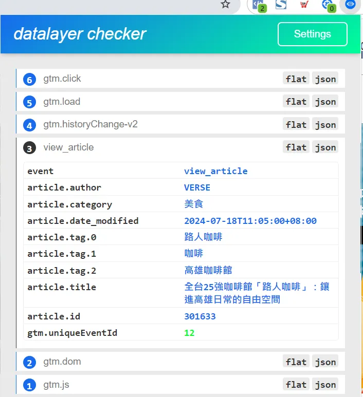 vocus|新世代的創作平台