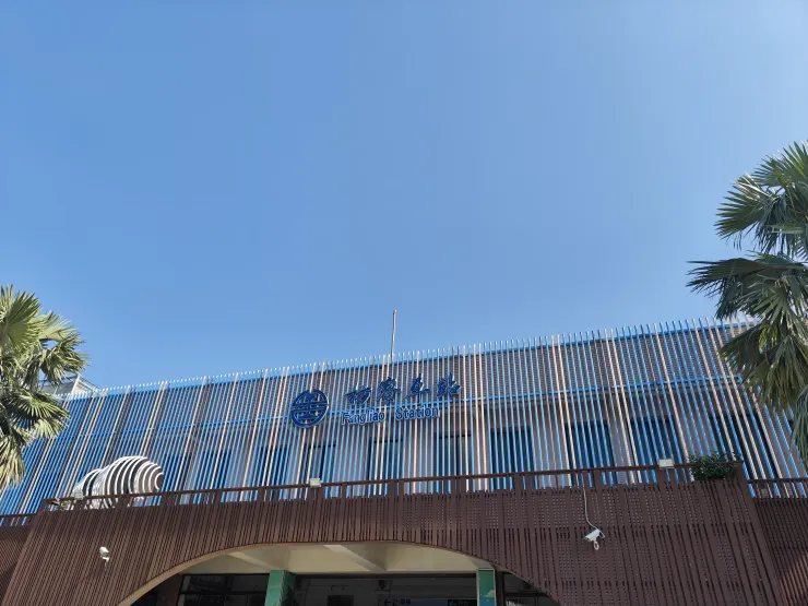枋寮車站