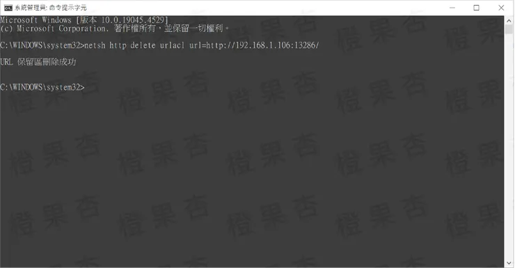 localhost改為IP-19