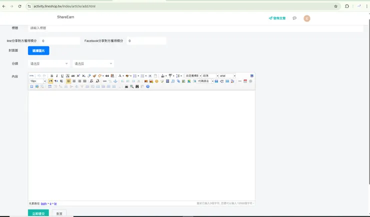 vocus｜新世代的創作平台