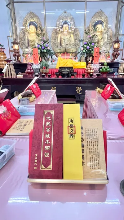 2024年8月4日，是甲辰年農曆七月初一。祝大家平安吉祥。