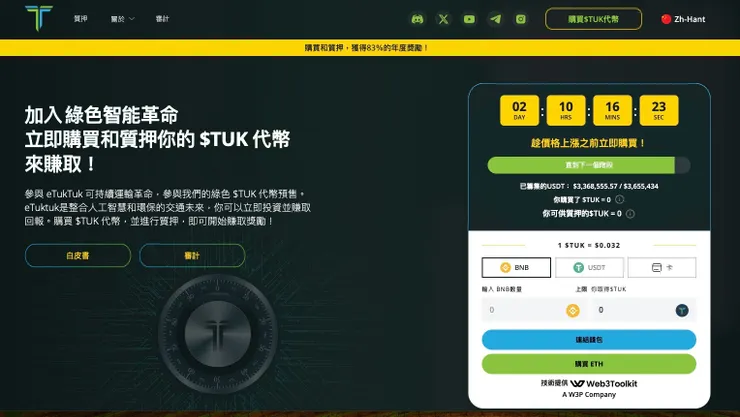 vocus|新世代的創作平台