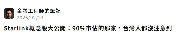 vocus｜新世代的創作平台