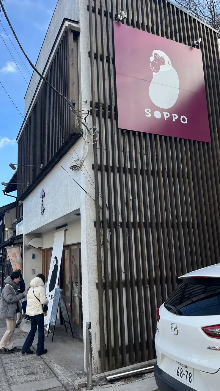 店很好找，有隻大猴子的就是。