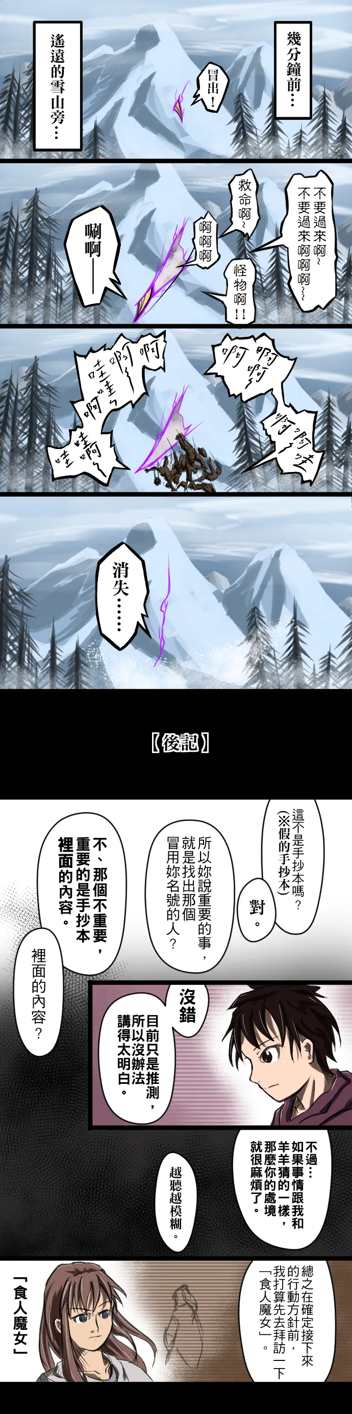 vocus|新世代的創作平台