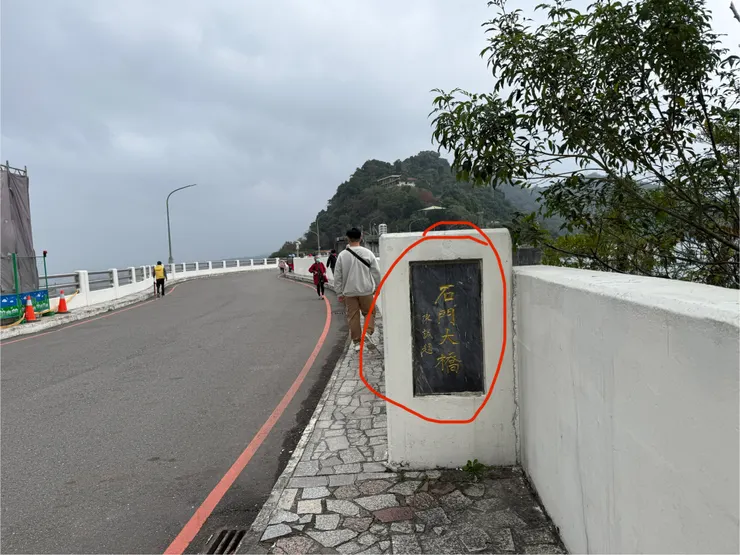 陳誠，好久的人