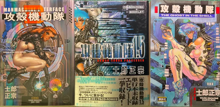 個人收藏原版漫畫