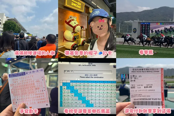 好心大哥借我筆，還教我怎麼劃記...(不知道怎麼買可以去服務台問)