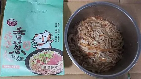 [嘉義美食]食尚玩家節目、YOUTUBER、網路購物等媒體最